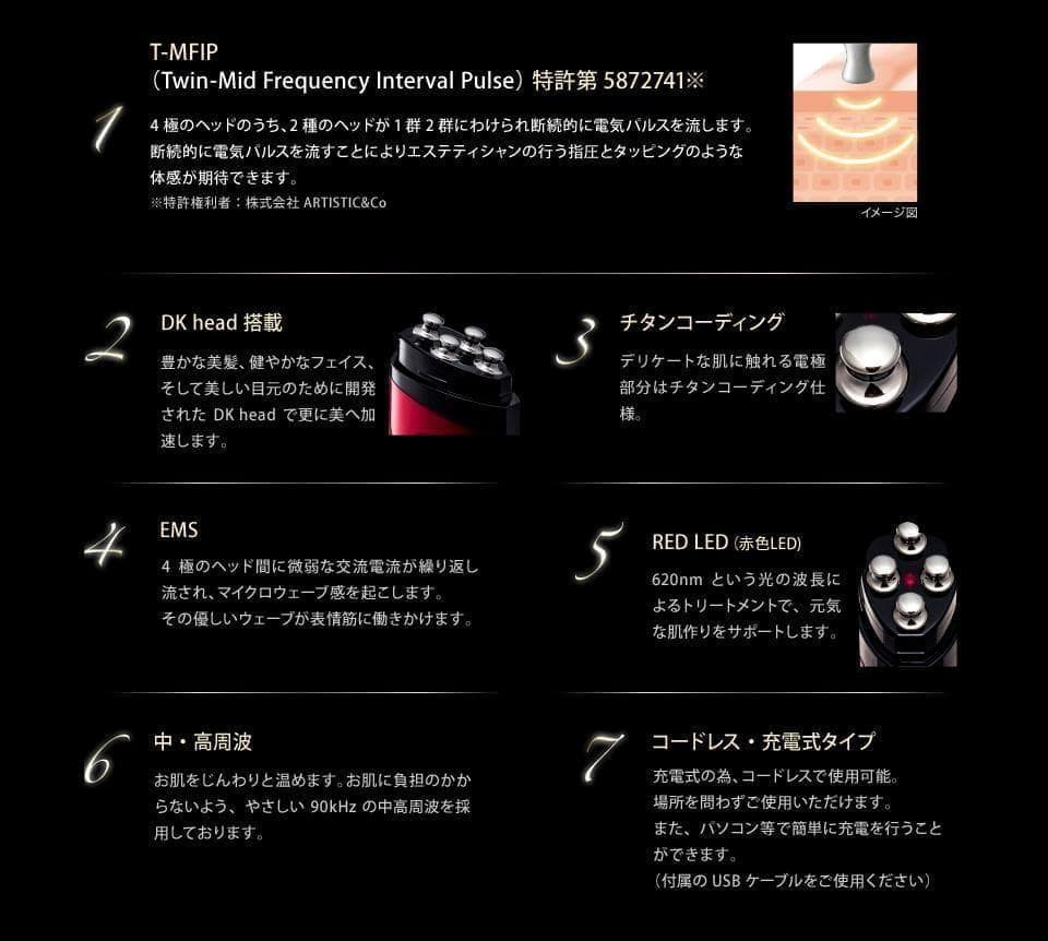 新品アデランス　ビューステージ ベガスプレミアム　高周波LED美顔器　98284