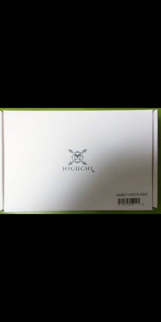 HIGUCHI式 頭筋スパリフト 【新品】