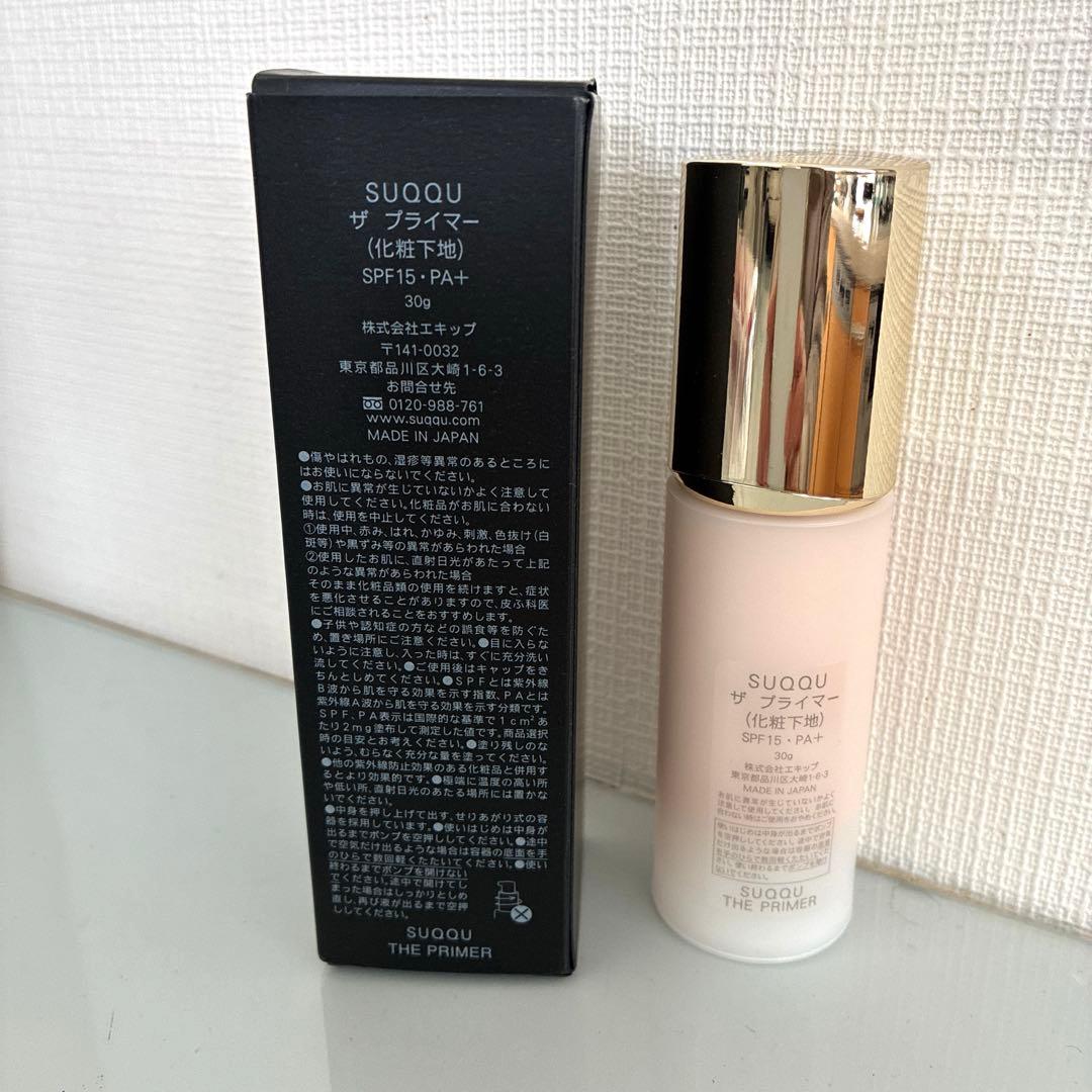 『2プッシュのみ使用』SUQQU ザ プライマー SPF15・PA+