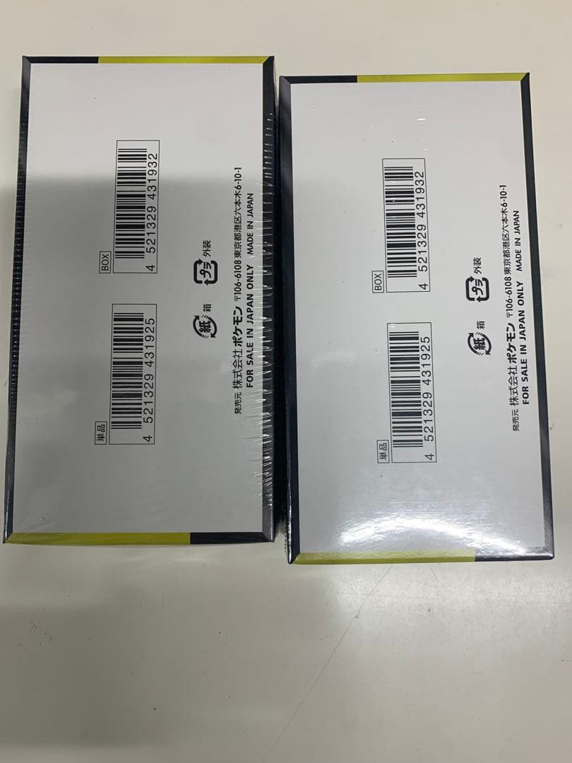 MEGAドリームex BOX シュリンク付き 2箱