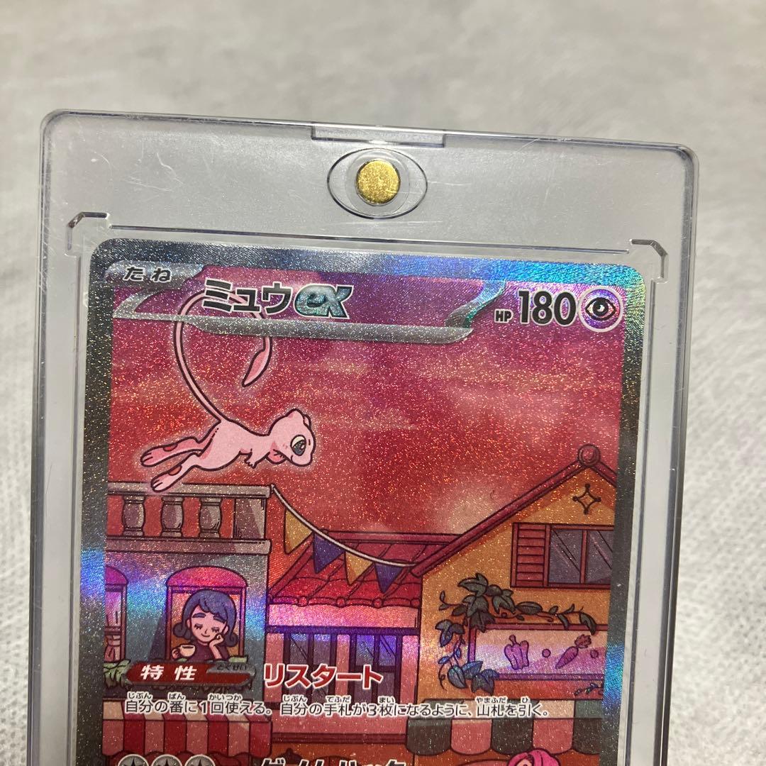 ミュウ ex ポケモンカード