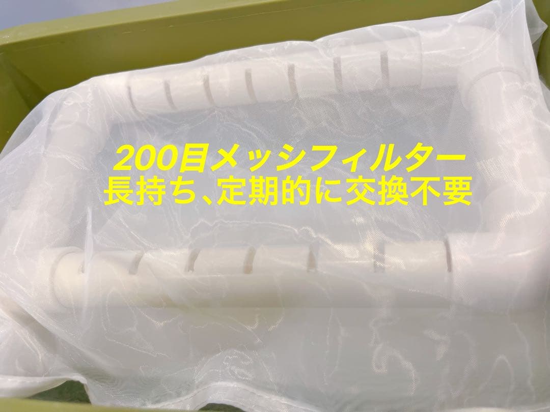 お任せ高性能濾過材2段付き2種以上　水槽用万能フィルター オーバーフロー濾過槽