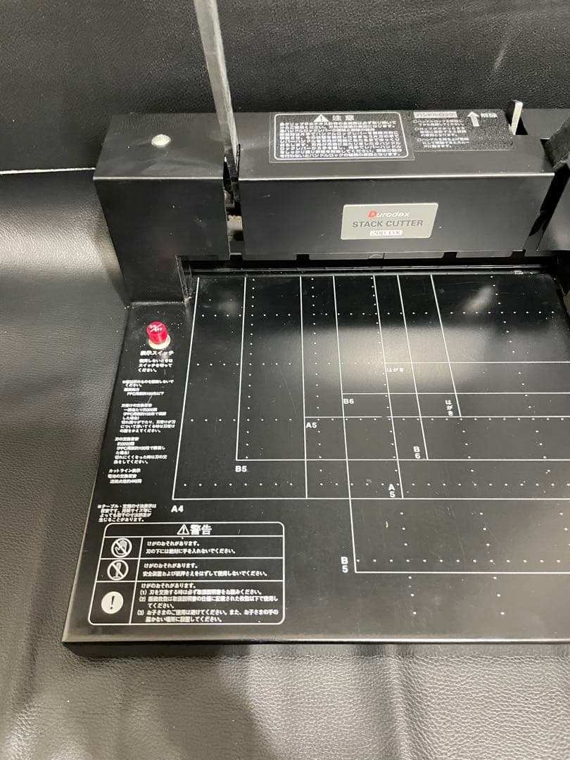 【良品】Durodex 200DX 裁断機