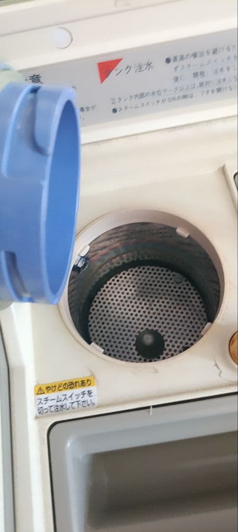 フヨウサキナ 美顔器 cosmic 303/313