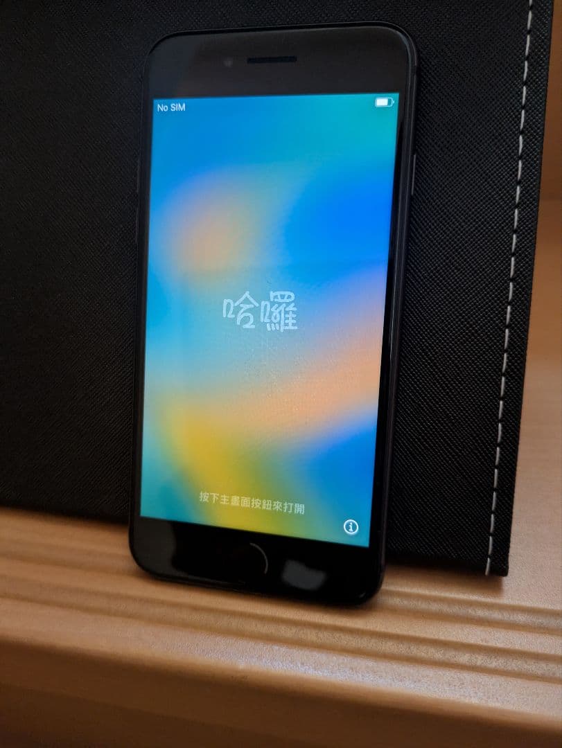 【美品】Apple iPhone 8 ブラック 本体SIMロックあり