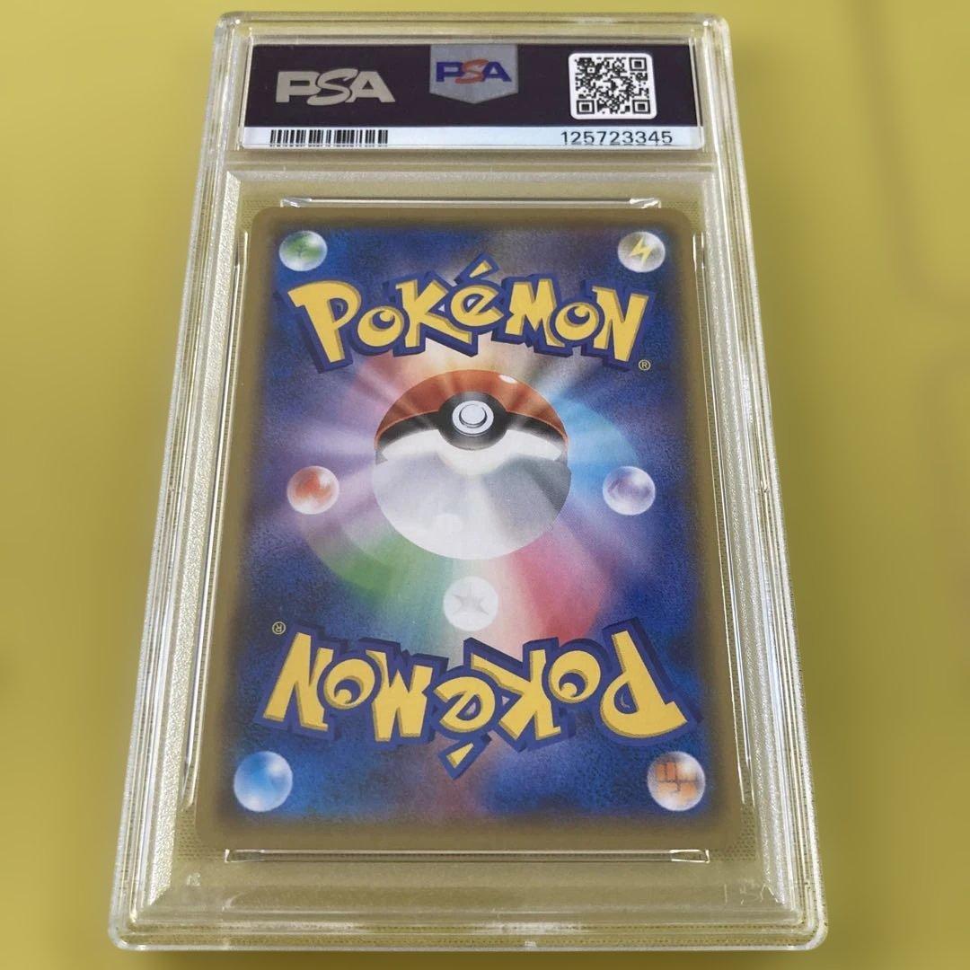 PSA10 レントラー 25th プロモ①