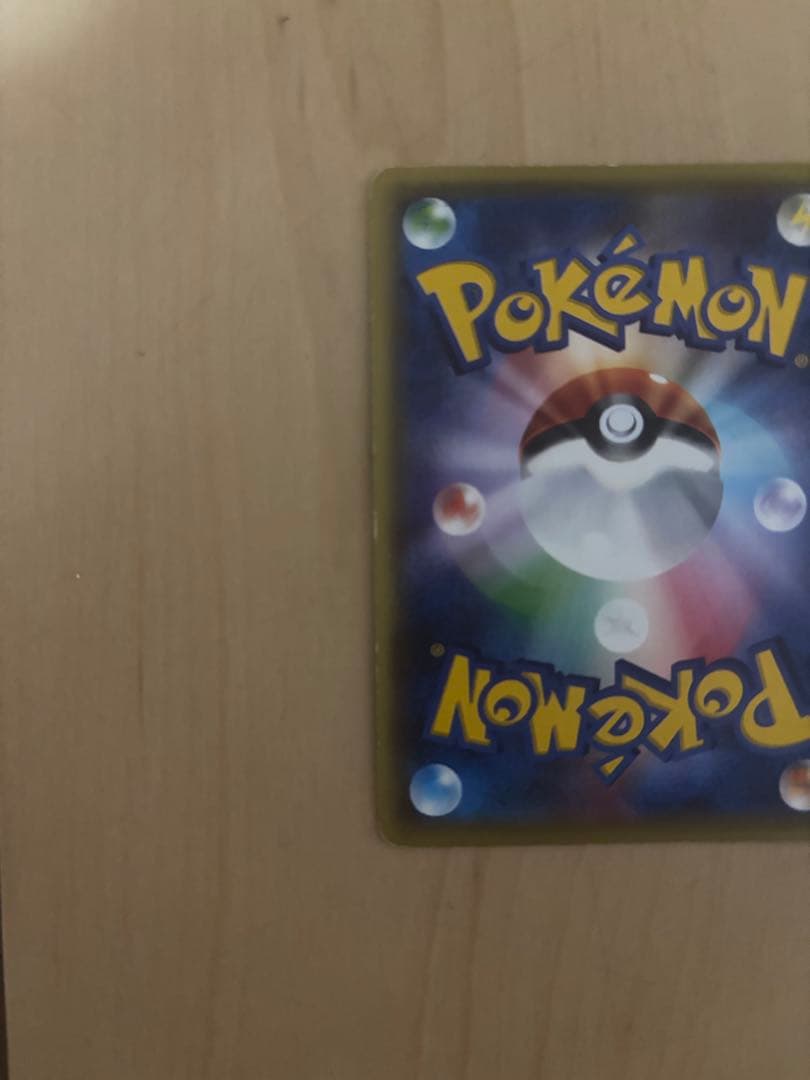 ポケモンカード　グレイシアEX SR XY10 めざめる超王 079/078