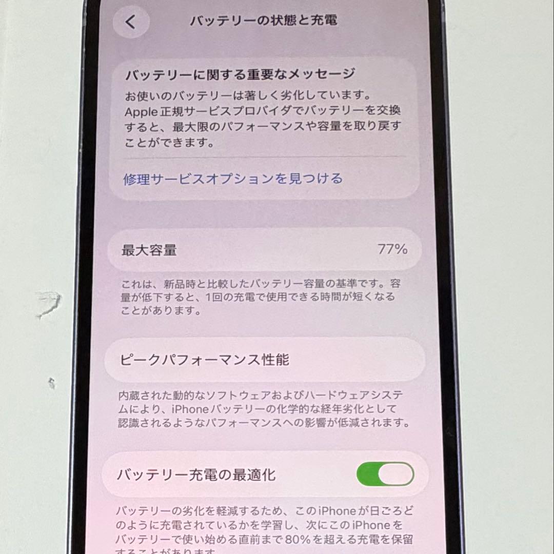 Apple iPhone12 パープル 128G SIMフリー