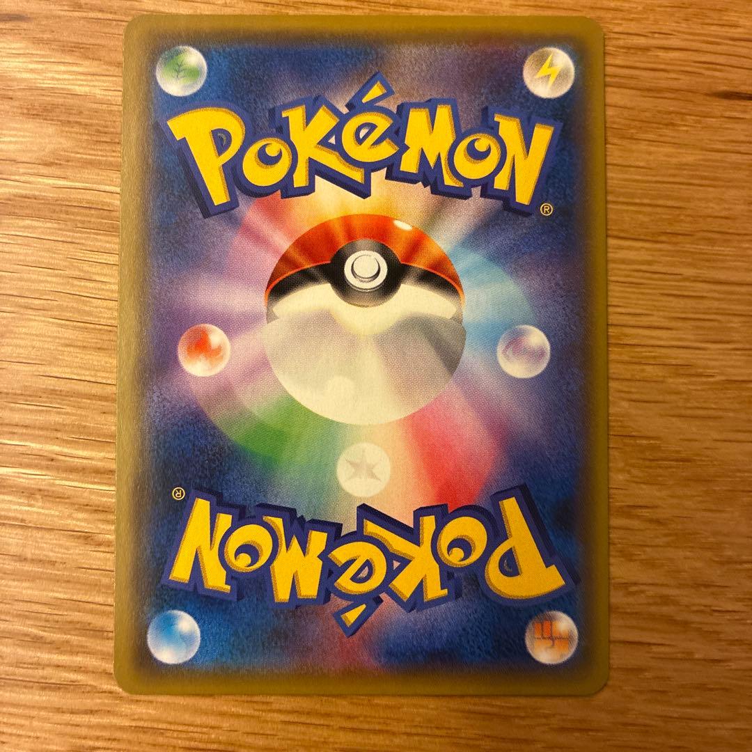 コ*ラ様 レッドのピカチュウ：ポケモンセンター オープン20周年記念 PROMO