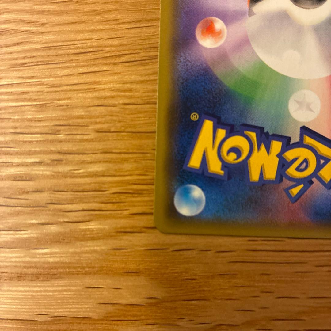 コ*ラ様 レッドのピカチュウ：ポケモンセンター オープン20周年記念 PROMO