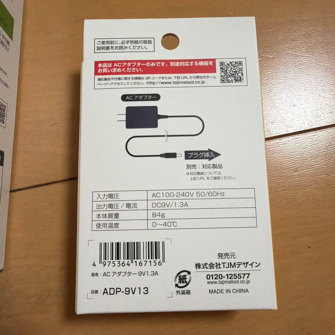 新品未使用❗️ Tajima 清涼ファン 風雅ボディ2 フルセット 作業服用