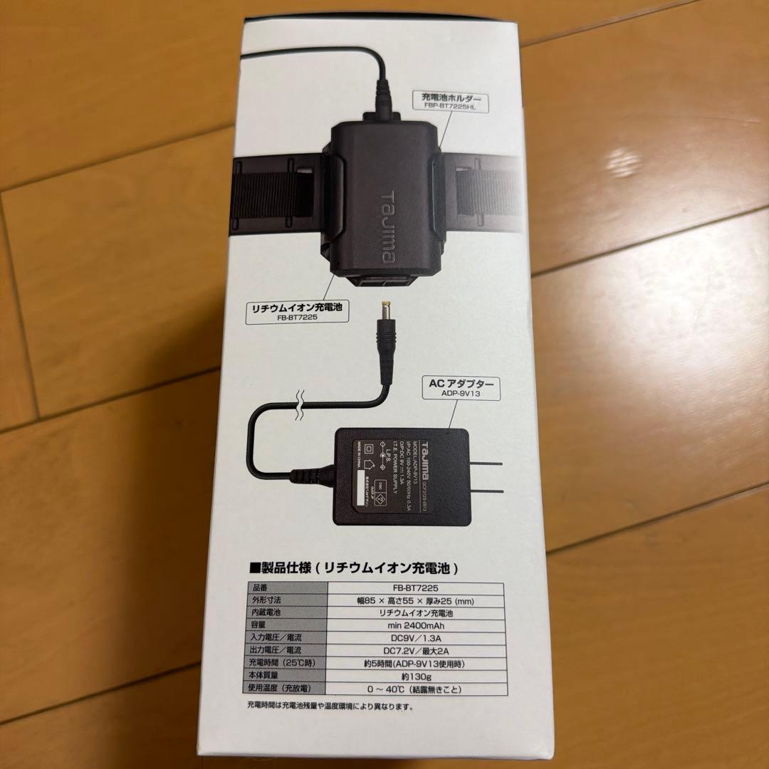新品未使用❗️ Tajima 清涼ファン 風雅ボディ2 フルセット 作業服用