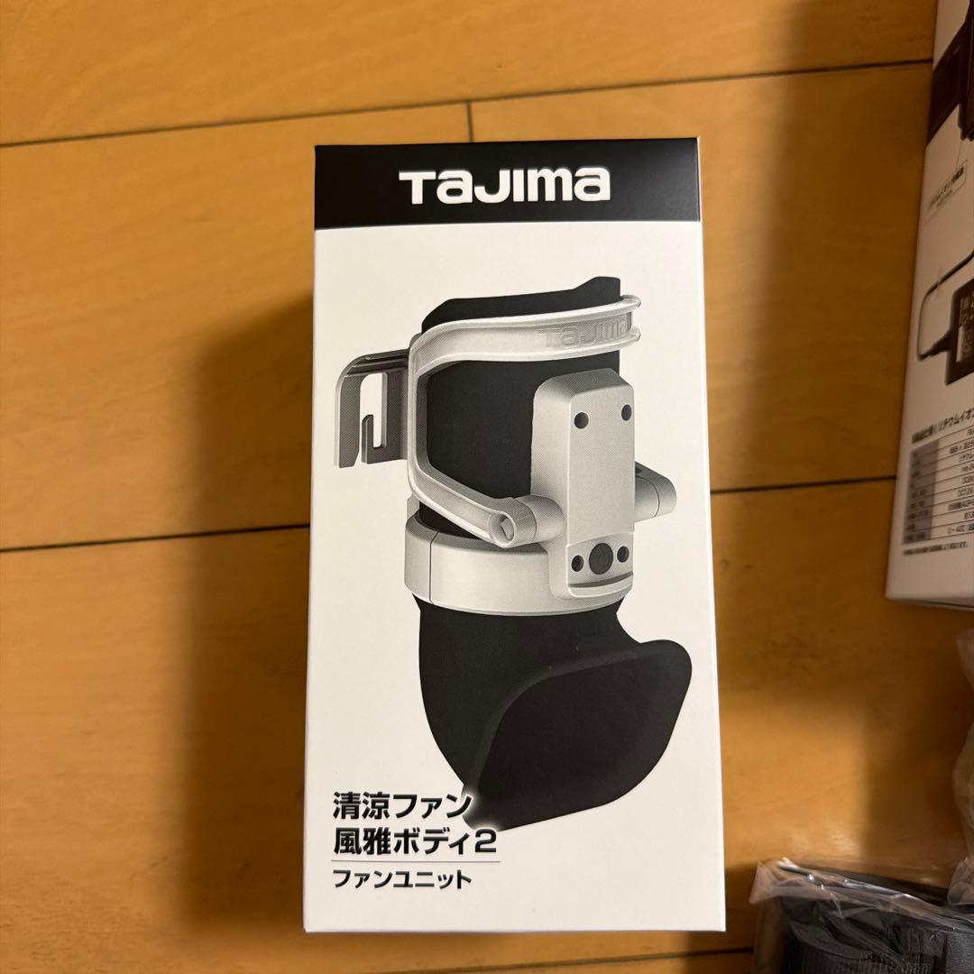 新品未使用❗️ Tajima 清涼ファン 風雅ボディ2 フルセット 作業服用