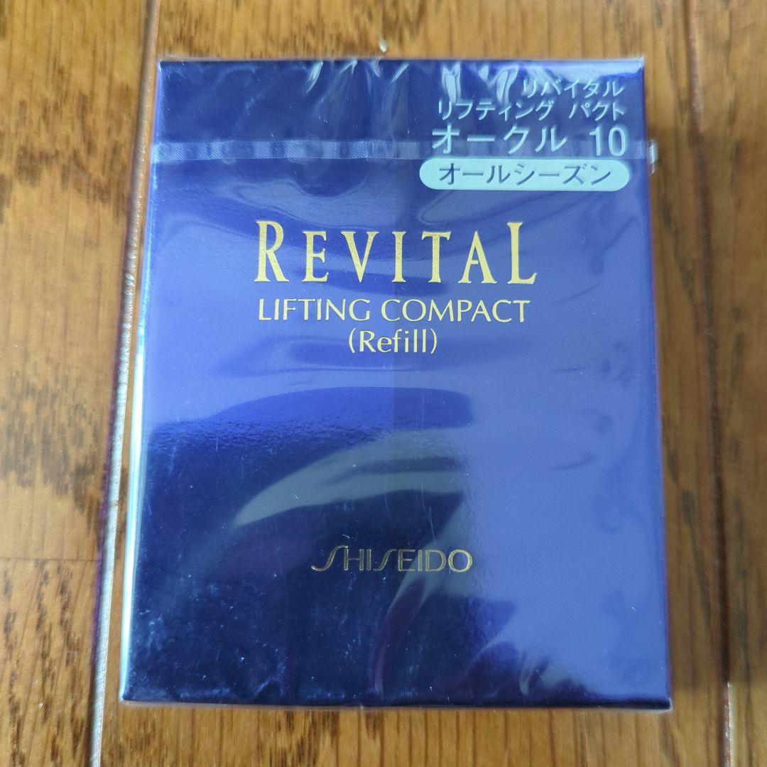 新品　リバイタル　リフティングパクトオークル10✖6