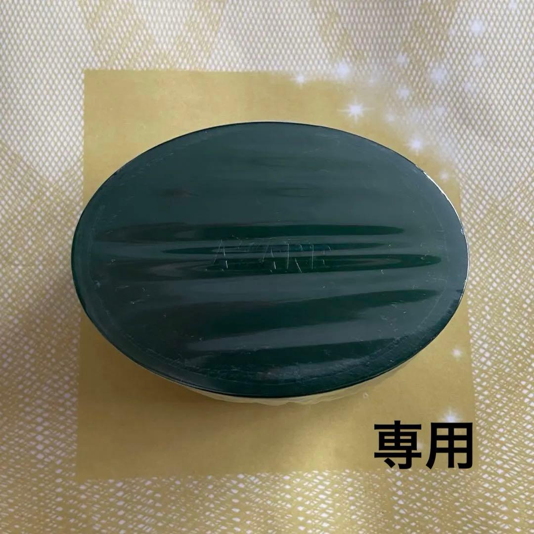 花田　アザレ化粧品