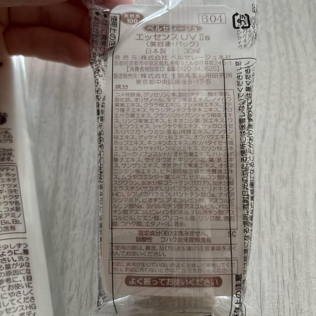 みぃ