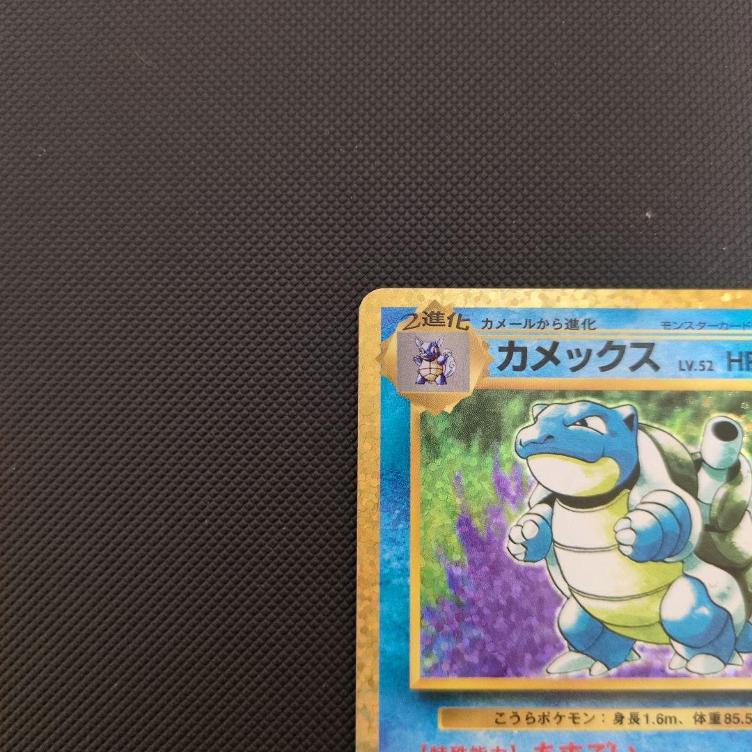 カメックス プロモカードパック 25th