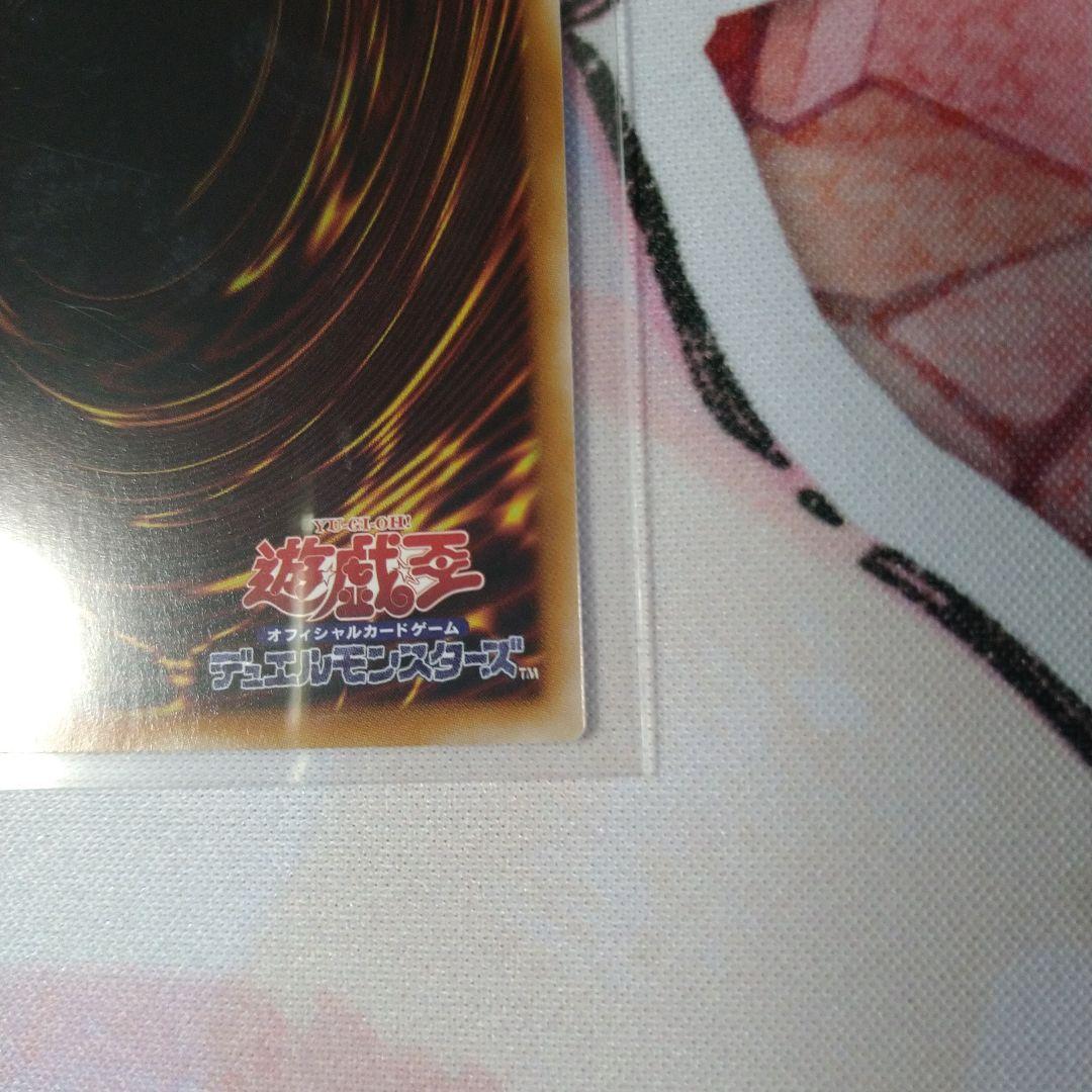封印されしエクゾディア 　25LP　WCS2025 ロゴ入り シークレット
