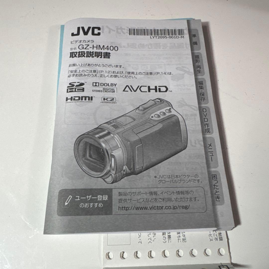 【極美品】JVC Everio GZ-HM400 ビデオカメラとバッグセット