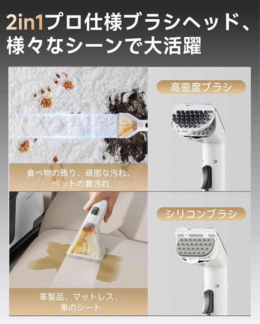 リンサークリーナー 掃除機　カーペット　車　ソファー　16000Pa超強吸引力