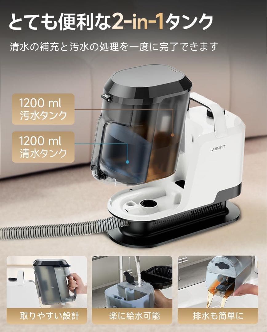 リンサークリーナー 掃除機　カーペット　車　ソファー　16000Pa超強吸引力