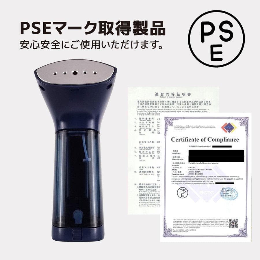 ハンガーにかけたまま　アイロン スチーマー  消臭  シワ伸ばし  旅行 出張