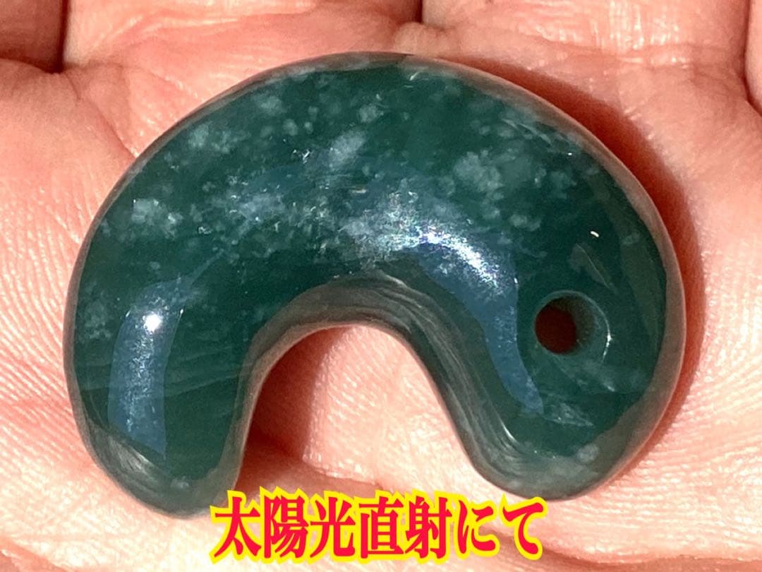 ✳30万円以上‼️糸魚川コン沢青緑翡翠勾玉 吉祥*雪輪文様 再結晶線入り 鑑別書付