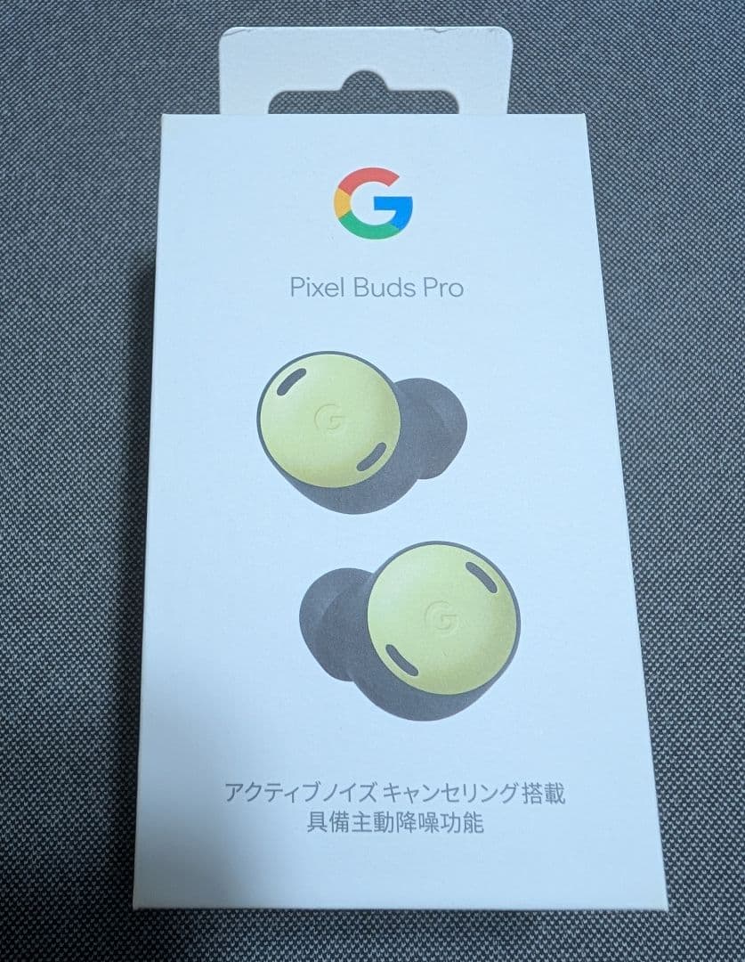 【Google Pixel Buds Pro】 レモングラス