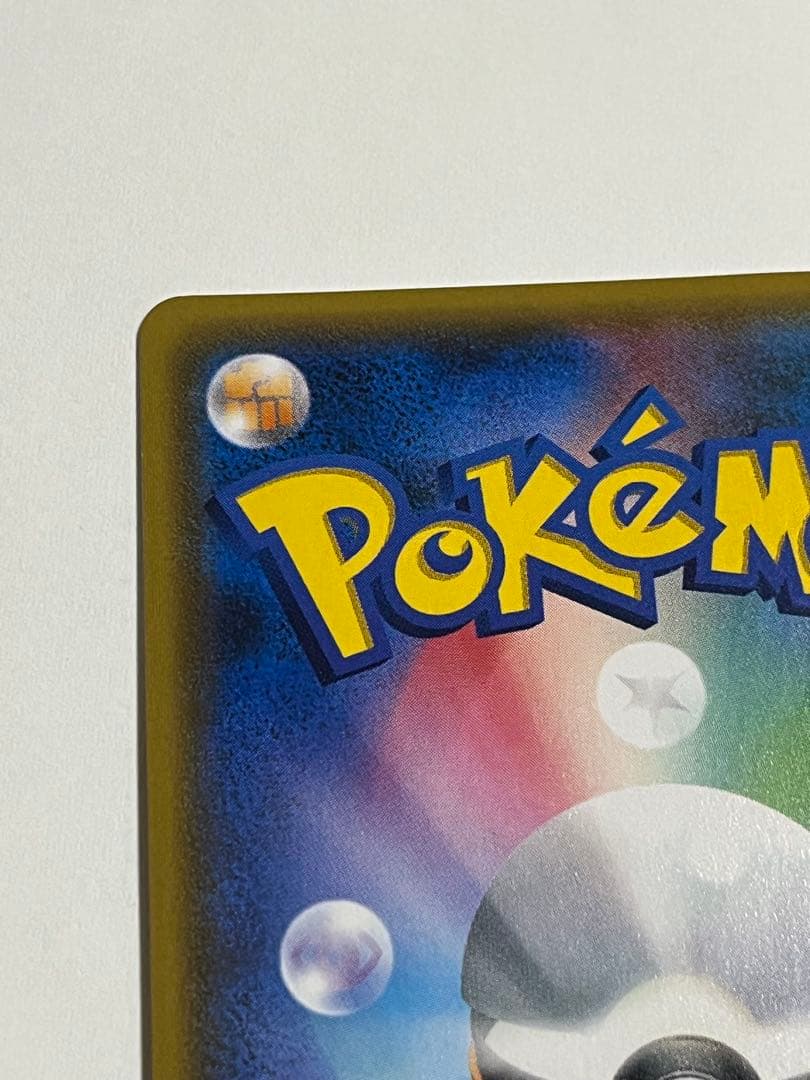 ポケモンカード　スイレン　sr