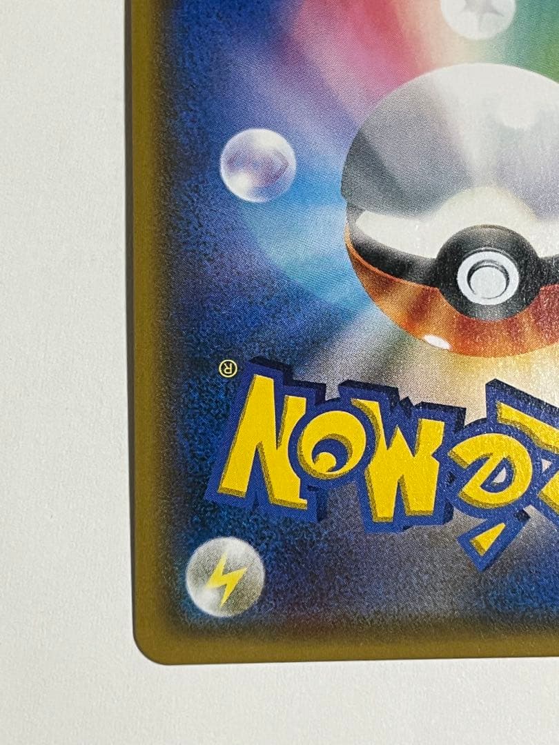 ポケモンカード　スイレン　sr
