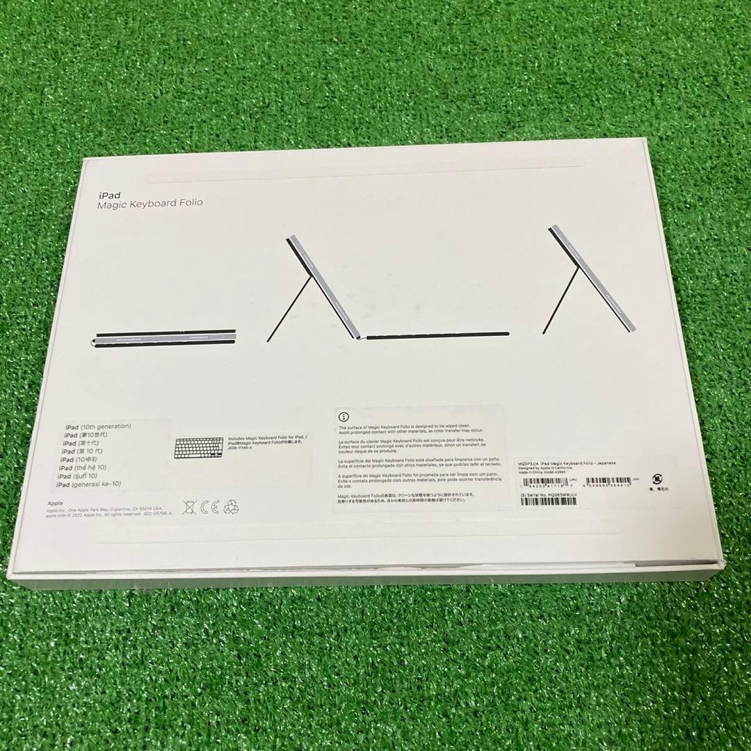 美品Apple iPad Magic Keyboard Folio A2695