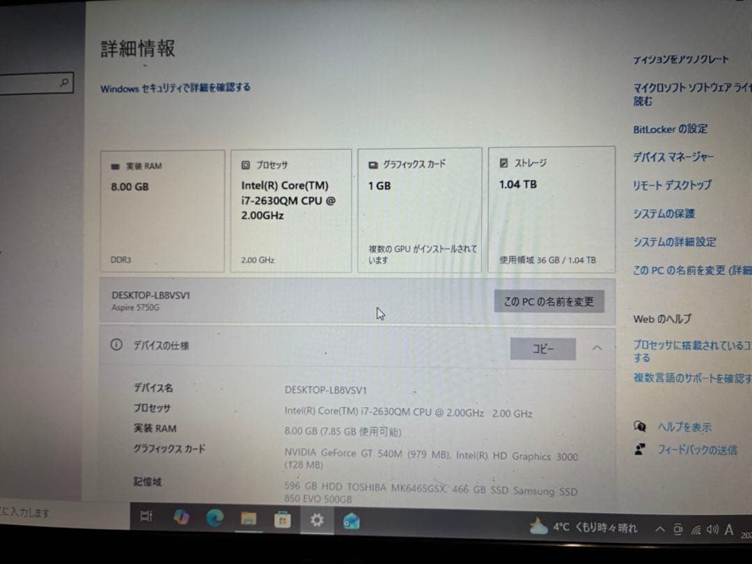 Acer ノートパソコン Aspire5750G