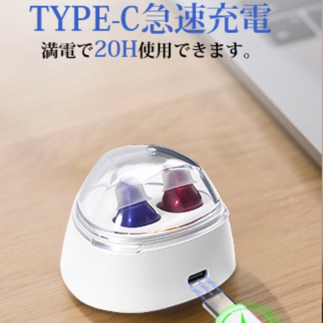 ✨新品✨しゅうおんき　集音器 補聴器 高齢者 両耳兼用　ケース付　耳穴型