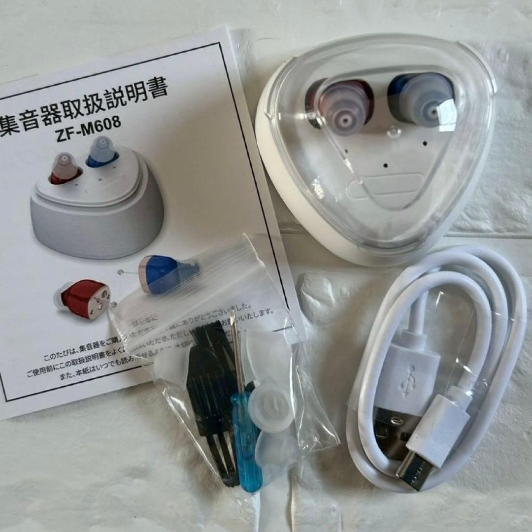 ✨新品✨しゅうおんき　集音器 補聴器 高齢者 両耳兼用　ケース付　耳穴型