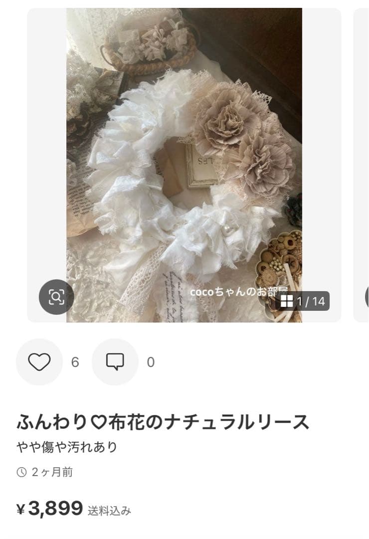 もみゆず☆プロフ一読お願いします☆様3点おまとめ商品。:°ஐ..♡*