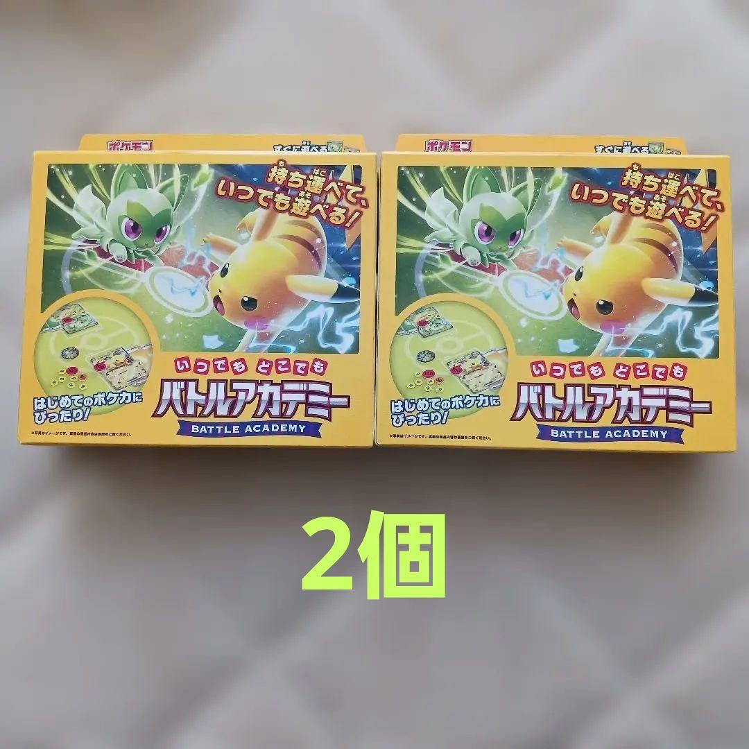 ポケモンカードスターターセット