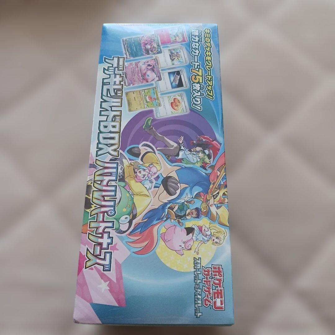 ポケモンカードスターターセット