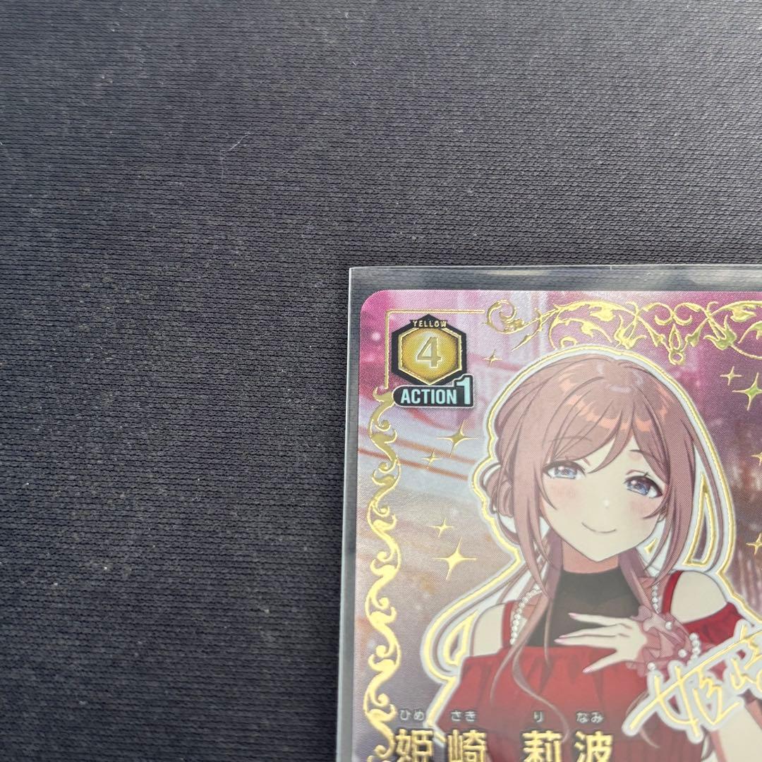 姫崎 莉波 SR⭐︎⭐︎ パラレル サイン　ユニアリ学園アイドルマスターvol.2
