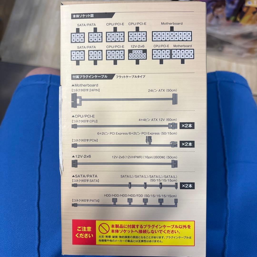 玄人志向　ATX電源ユニット　1000w KRPW-GS1000W/90＋