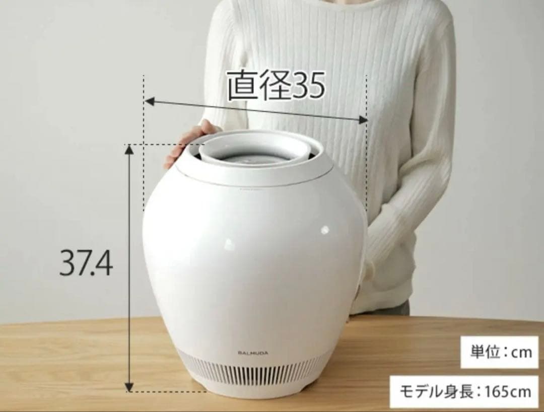 BALMUDA Rain Wi-Fiモデル 加湿器ERN-1100UA