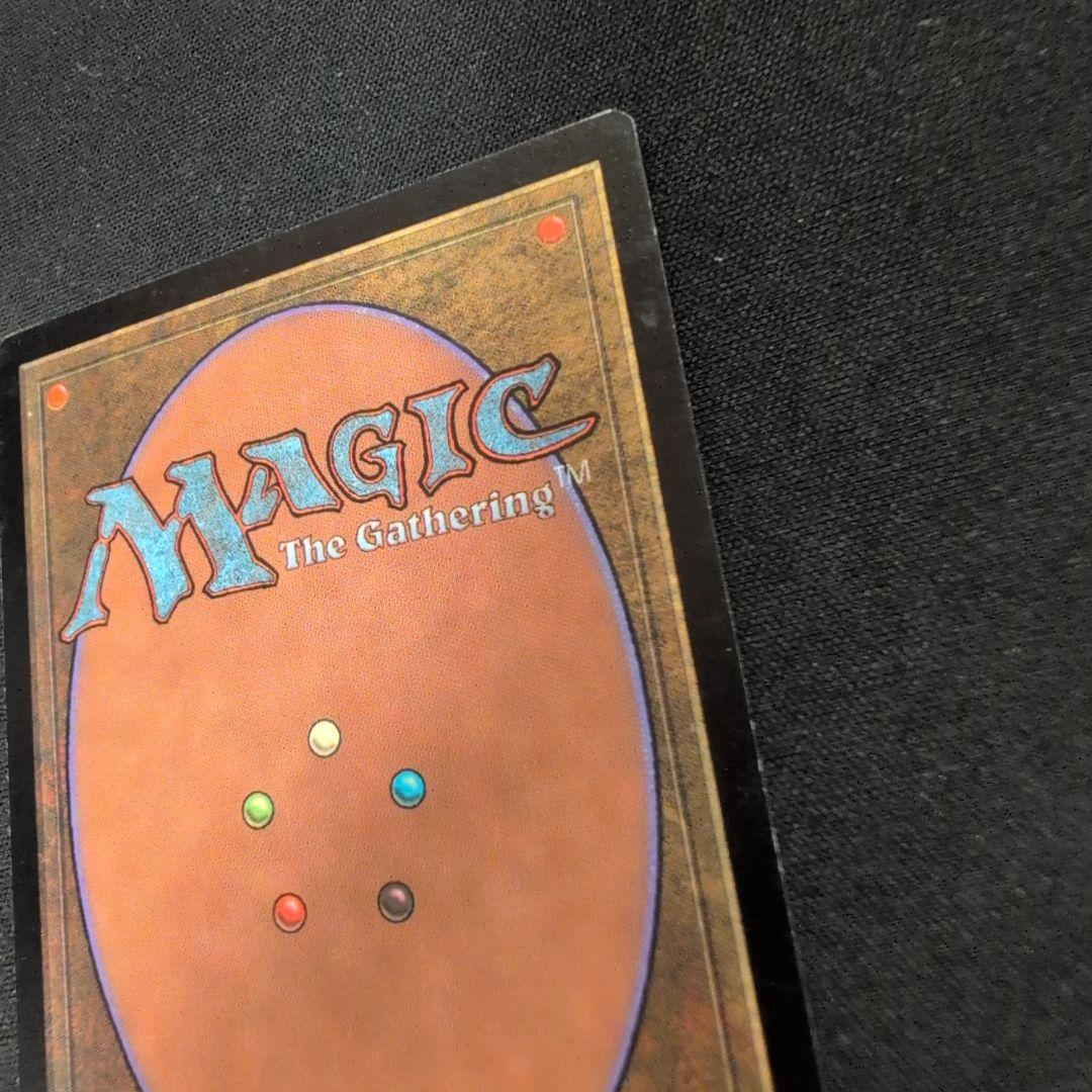 MTG 踏査 USG 日本語版
