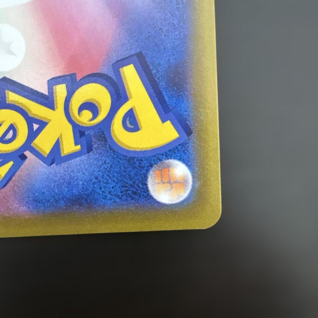 【ポケモンカード】カイsr