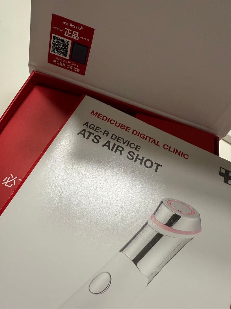 AGE-R AIR エアショットデバイス