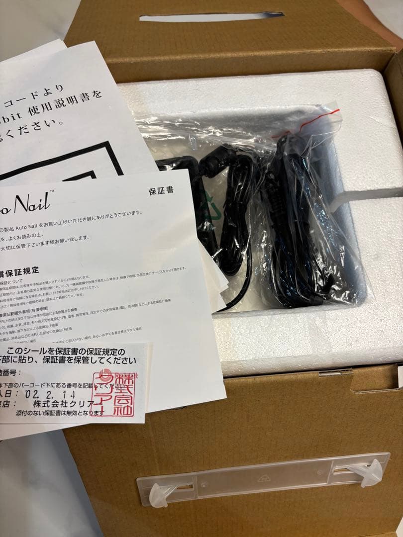 大*子様 Auto Nail printer オートネイルラビット