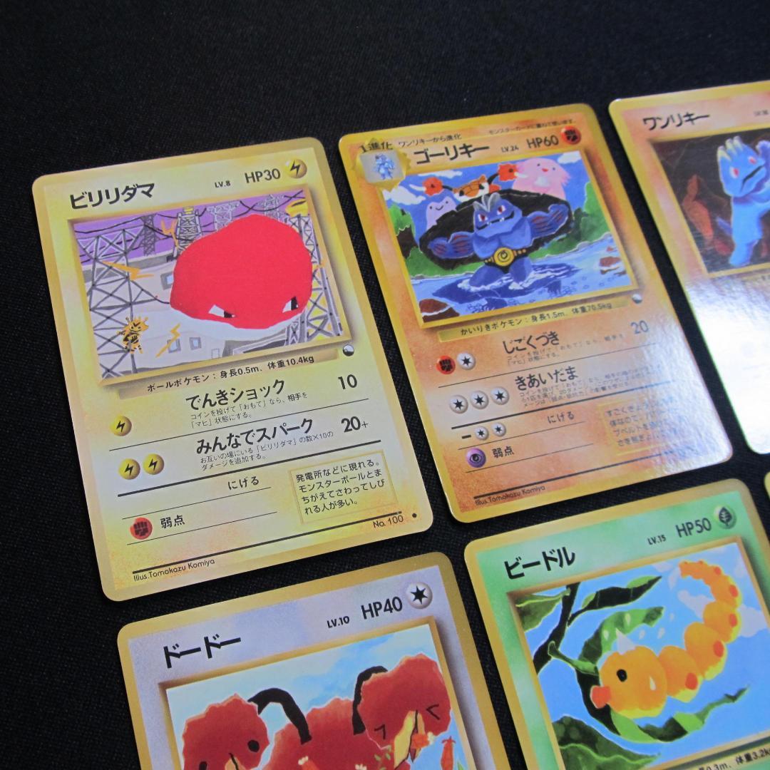 【希少】ポケモンカード拡張シートこみやともかず 6枚セット