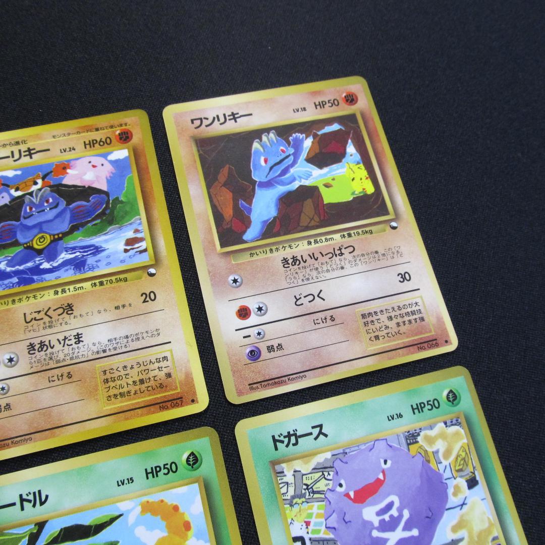 【希少】ポケモンカード拡張シートこみやともかず 6枚セット