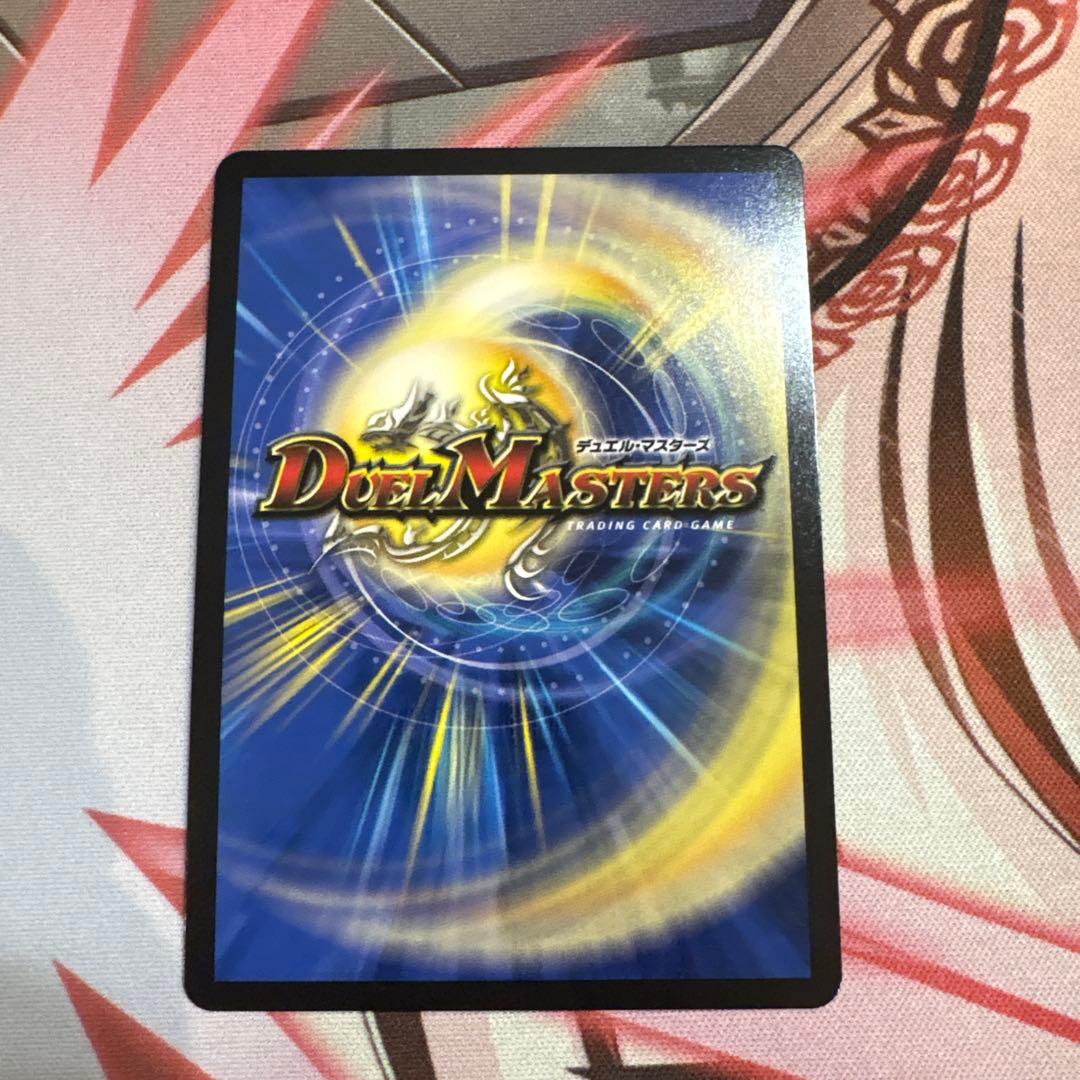 デュエマ　忍蛇の聖沌c0br4 金トレジャー　コブラ　金