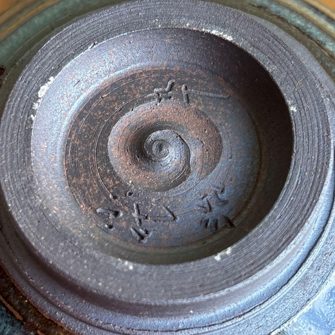 近重治太郎造 「秋篠」 小岱焼 共箱 抹茶碗 茶道具
