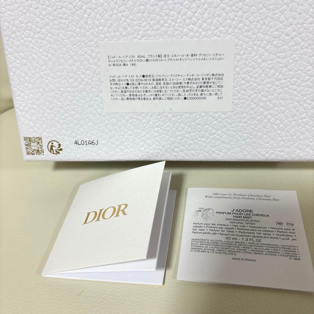 ✨【新品未使用 】DIOR プラチナ 会員バースデージャドールヘアミスト&ブラシ