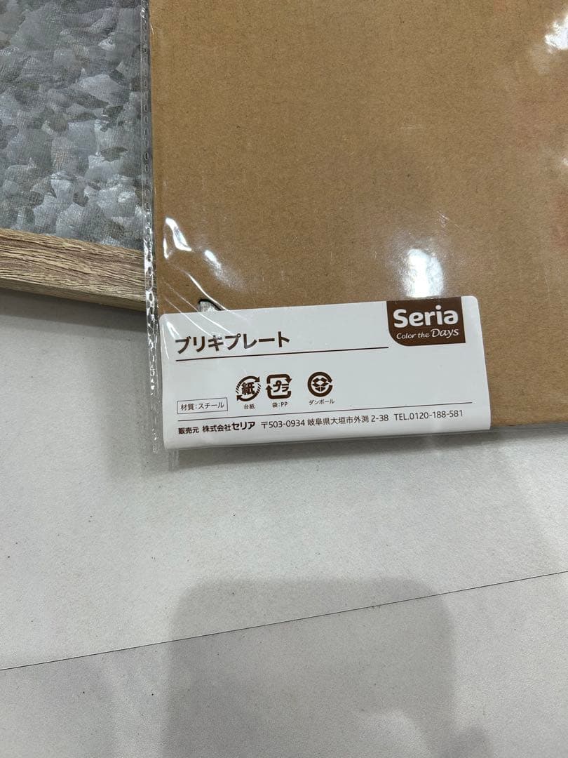 ネイルサロン展示用品